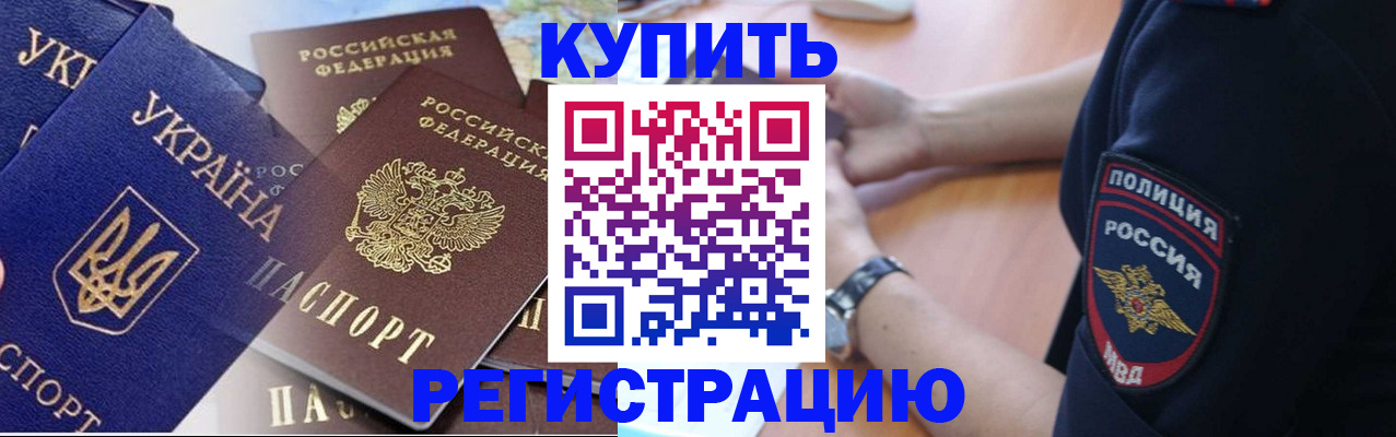 временная регистрация поиск в ХМАО