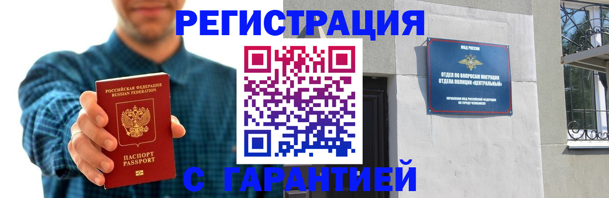 пропишу в квартире в ХМАО